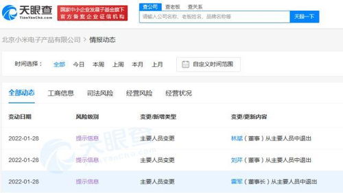 經濟信息咨詢 驅動現代商業決策的關鍵力量